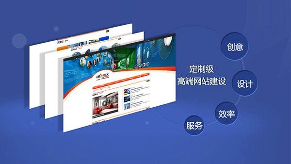 长春网站建设_网站seo优化_网络推广