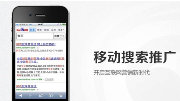 重庆手机网站制作公司哪家好