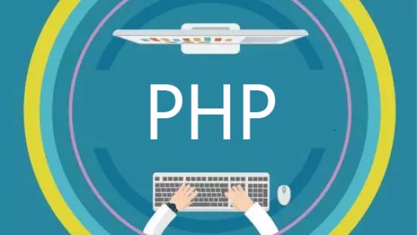制作网站为什么用PHP语言更好？