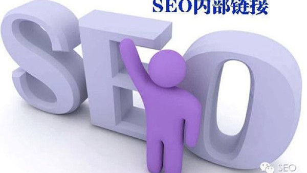 安徽芜湖seo优化公司,网站收录比较差怎么解决