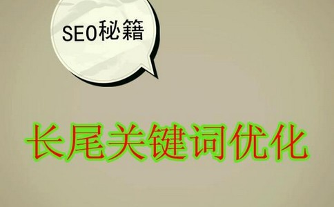 为什么SEO搜索引擎优化会提倡白帽拒绝黑帽