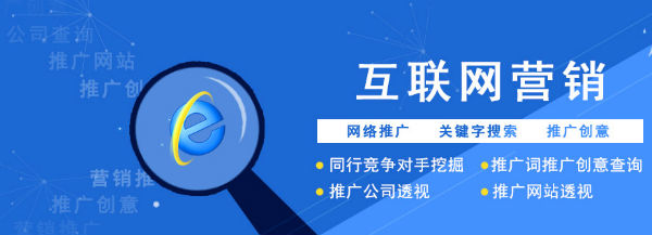 四川网站优化公司哪家好？怎么选？