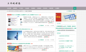 西安企业网站搜索引擎SEO优化怎么做？