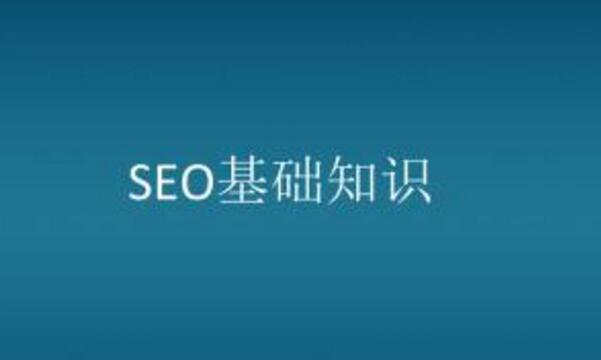 【站内SEO】全站TKD的正规设置规则及技巧