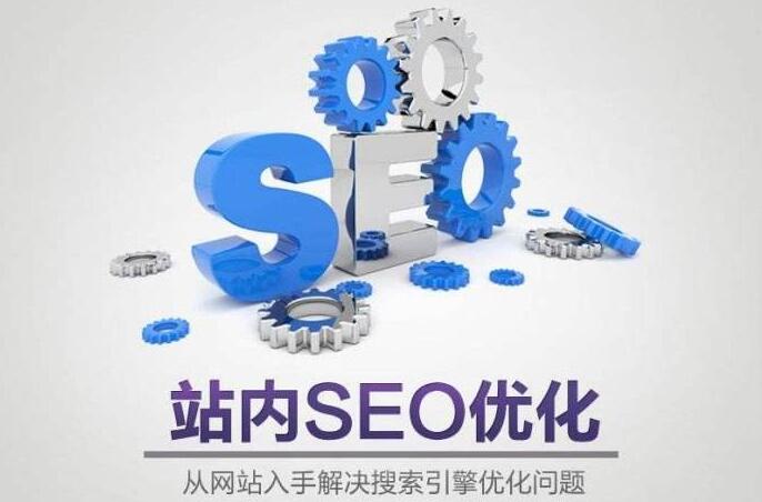 点瑞网络详解seo网络优化是什么