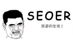 SEO优化如何做好软文推广？