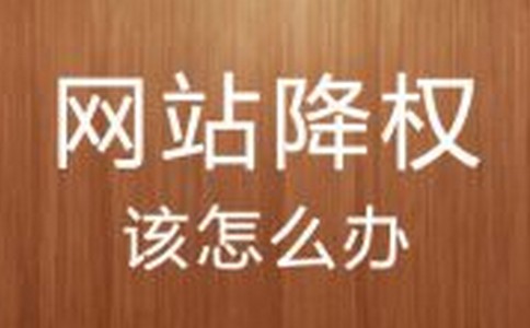 网站建造优化需求留意的当地是什么