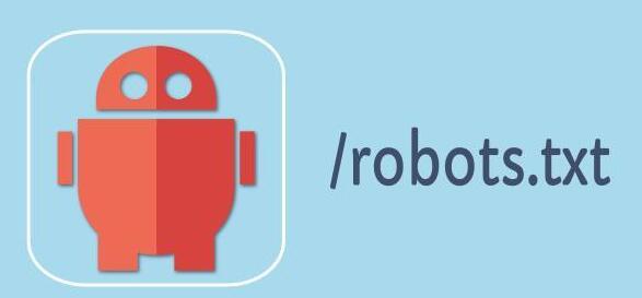 网站优化robots.txt的原理与设置