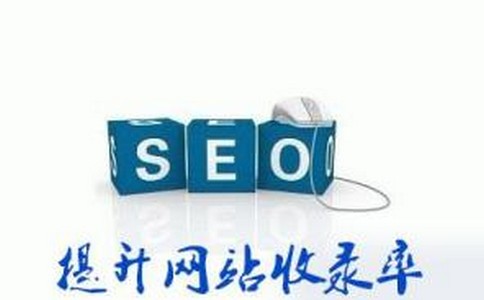 seo关键词的布局技巧及策略