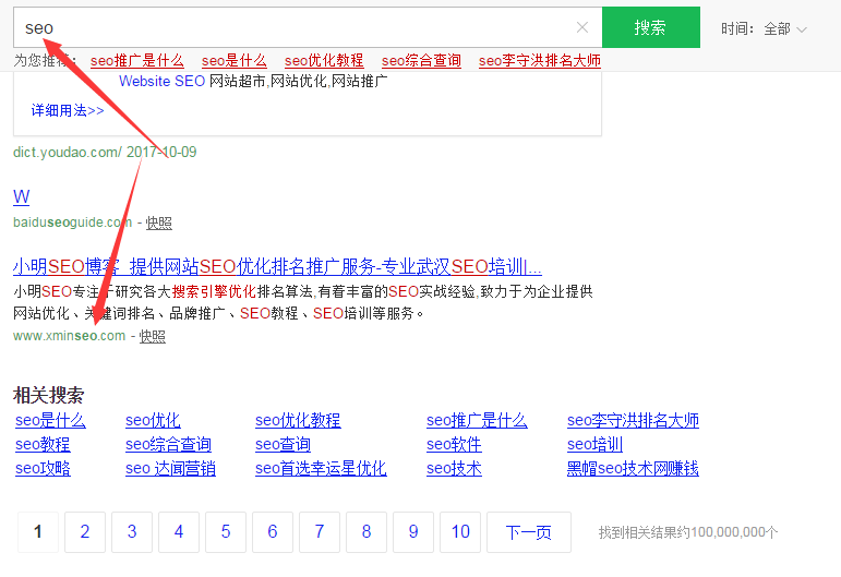 关键词seo进入360搜索结果第一页