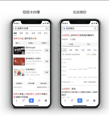 什么是OpenCard?百度搜索OpenCard正式开放申请！