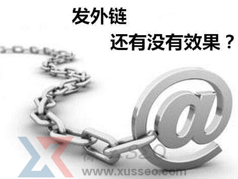 SEO外链提升网站排名