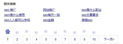 网站seo核心词与长尾词应如何挖掘?
