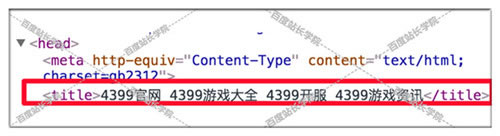 帅帅seo：写作文章的要求与规范