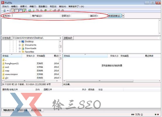 个人对seo概念的理解
