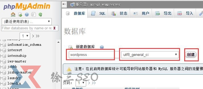 如何安装wordpress - wordpress安装教程