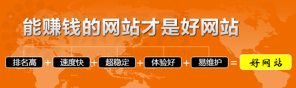 外贸营销型网站建设需要注意些什么