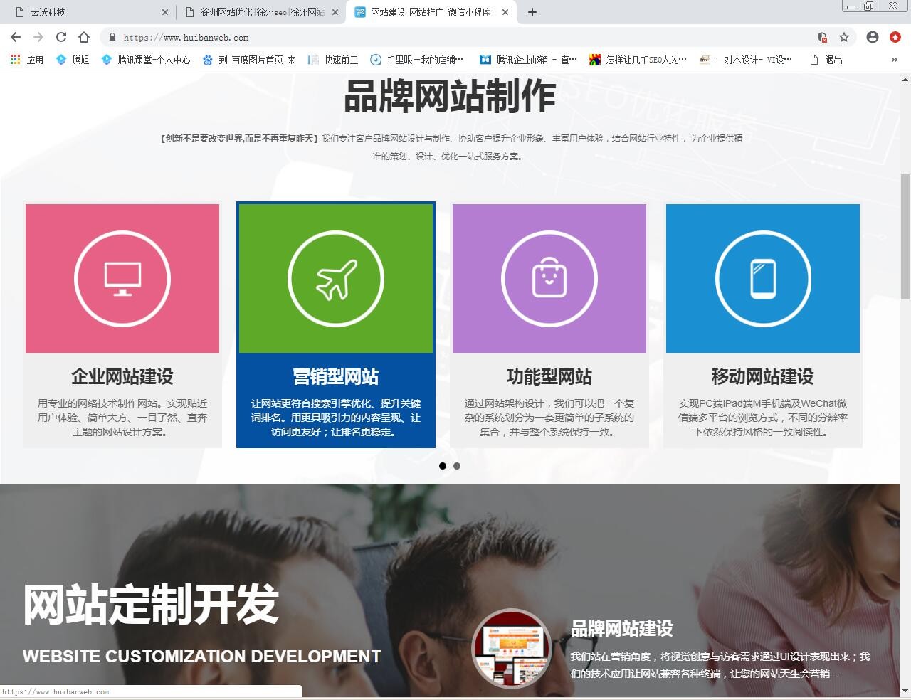 为什么北京云无限公司网站总被抄袭