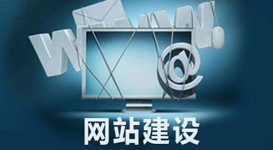 网站建设:怎么样做好一个响应式网站？