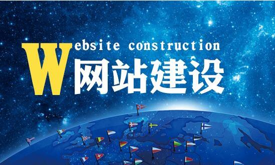 企业建站如何将SEO与网站相结合？要考虑哪些问题？