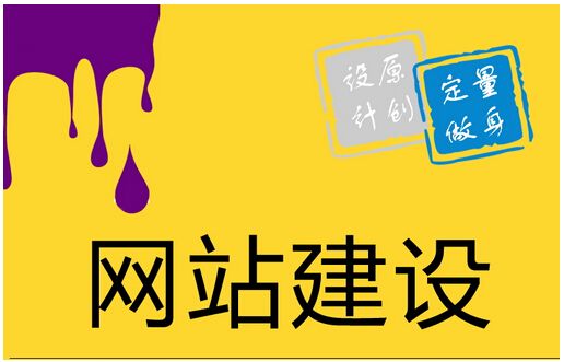 重庆网站建设前的准备工作有哪些