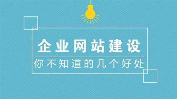 四川营销型网站建设,营销型网站建设哪家好