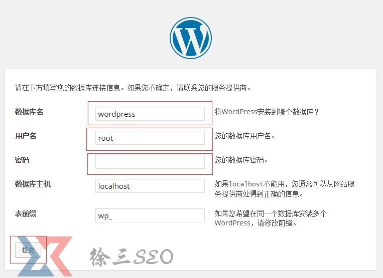 如何安装wordpress - wordpress安装教程