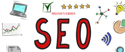 SEO诊断是是哪?有什么必要性?