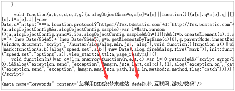 以百度经验为参照分析站内页面SEO优化的关键点