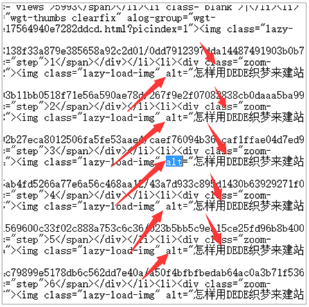 以百度经验为参照分析站内页面SEO优化的关键点