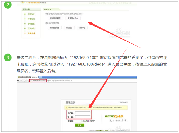 以百度经验为参照分析站内页面SEO优化的关键点