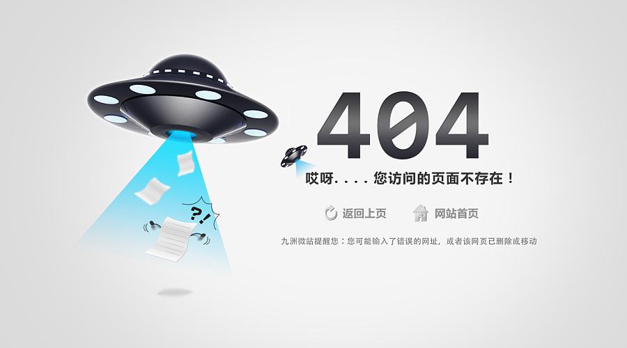 淮南seo：负面SEO优化是什么？