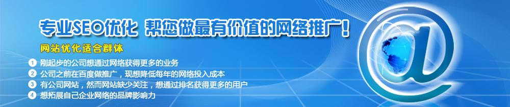 新网站如何才能做好SEO优化推广工作？