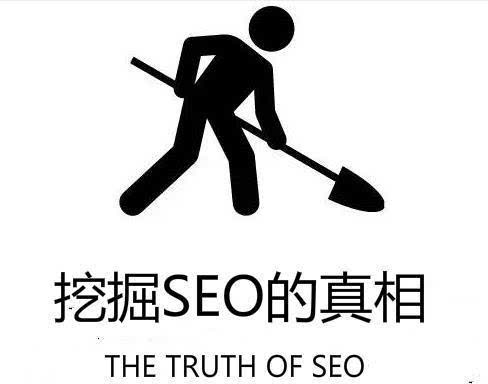 你应该掌握的8个SEO小技巧