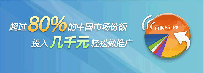 企业如何做网站推广优化