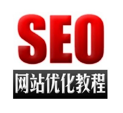 seo进阶教程：如何分析竞争对手网站？