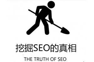 做seo怎么样提交网站的目录