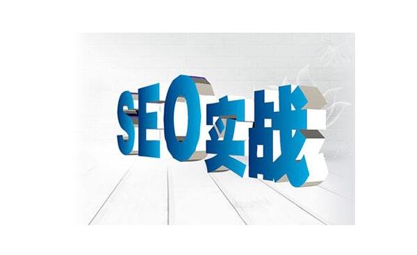选择SEO外包团队注意事项？如何制定一个企业SEO项目计划书？