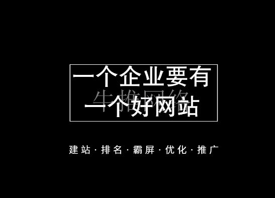 SEO终极算法，揭秘百度霸屏原理