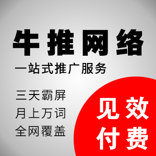 都说seo难了,网站优化到底难在哪里?