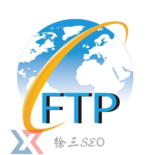 ftp软件工具使用教程