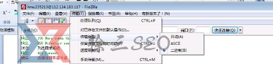 ftp软件工具使用教程