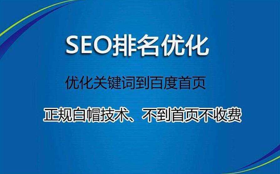 SEO优化中关键词应该如何分析？