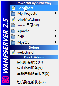 简单方便的建站组合工具：wordpress+wampserver