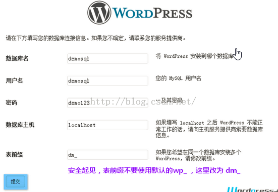 简单方便的建站组合工具：wordpress+wampserver