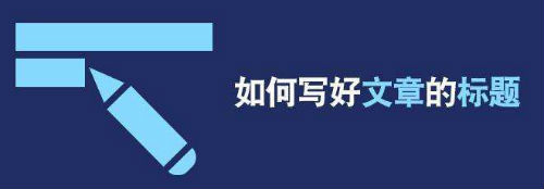 【百度网络推广】百度文库网络推广怎么做？