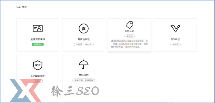 老网站突然不收录普遍存在的14个原因及应对策略