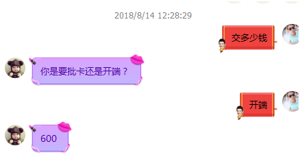 网络赚钱