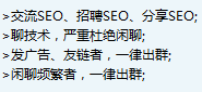 indexpage:360搜索对Robots协议的扩展