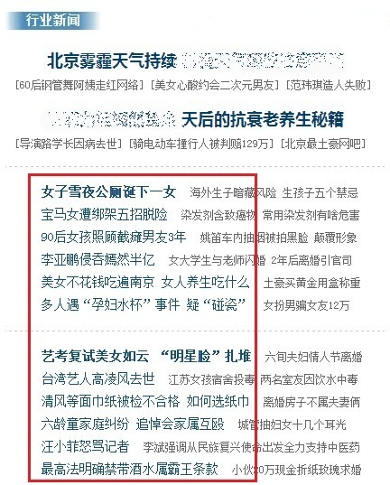 主动访问用户数据确实容易被站长忽略